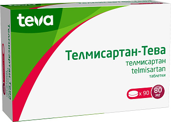 Телмисартан-Тева, таблетки 80 мг, 90 шт. 