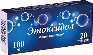 Фото Этоксидол