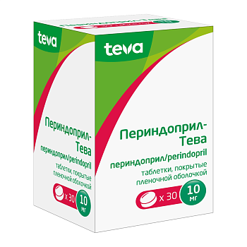 Периндоприл-Тева, таблетки покрыт. плен. об. 10 мг, 30 шт. 