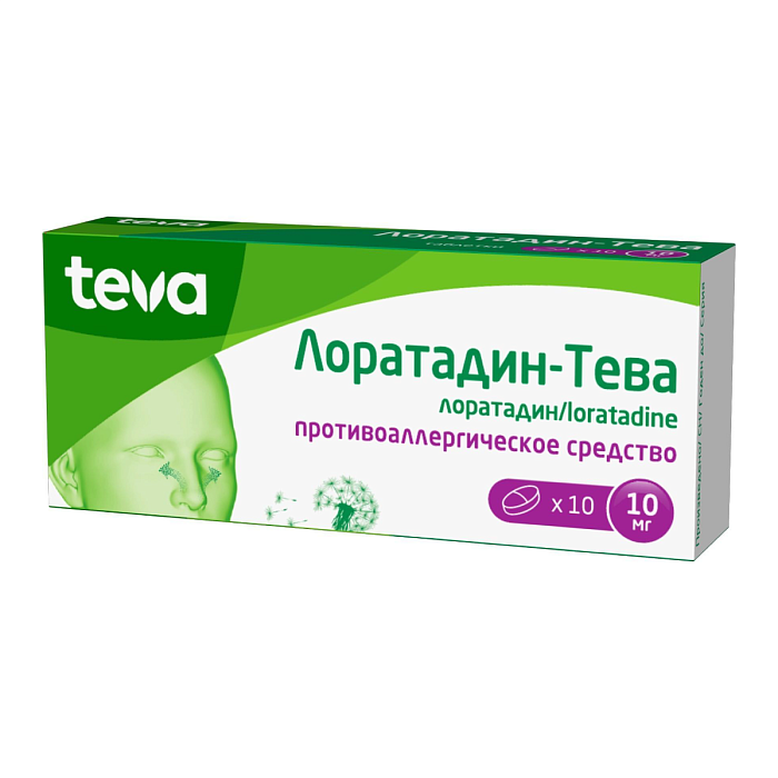 Лоратадин-Тева, таблетки 10 мг, 10 шт. 