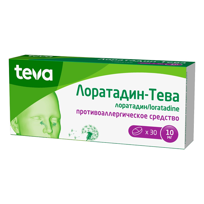 Лоратадин-Тева, таблетки 10 мг, 30 шт. 