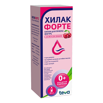 Хилак форте, капли (со вкусом вишни), 30 мл 