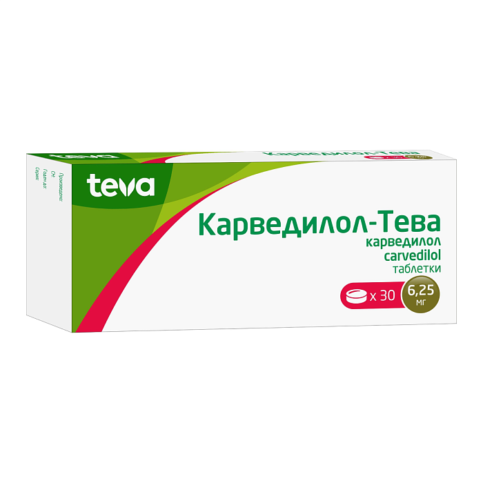 Карведилол-Тева, таблетки 6,25 мг, 30 шт. 