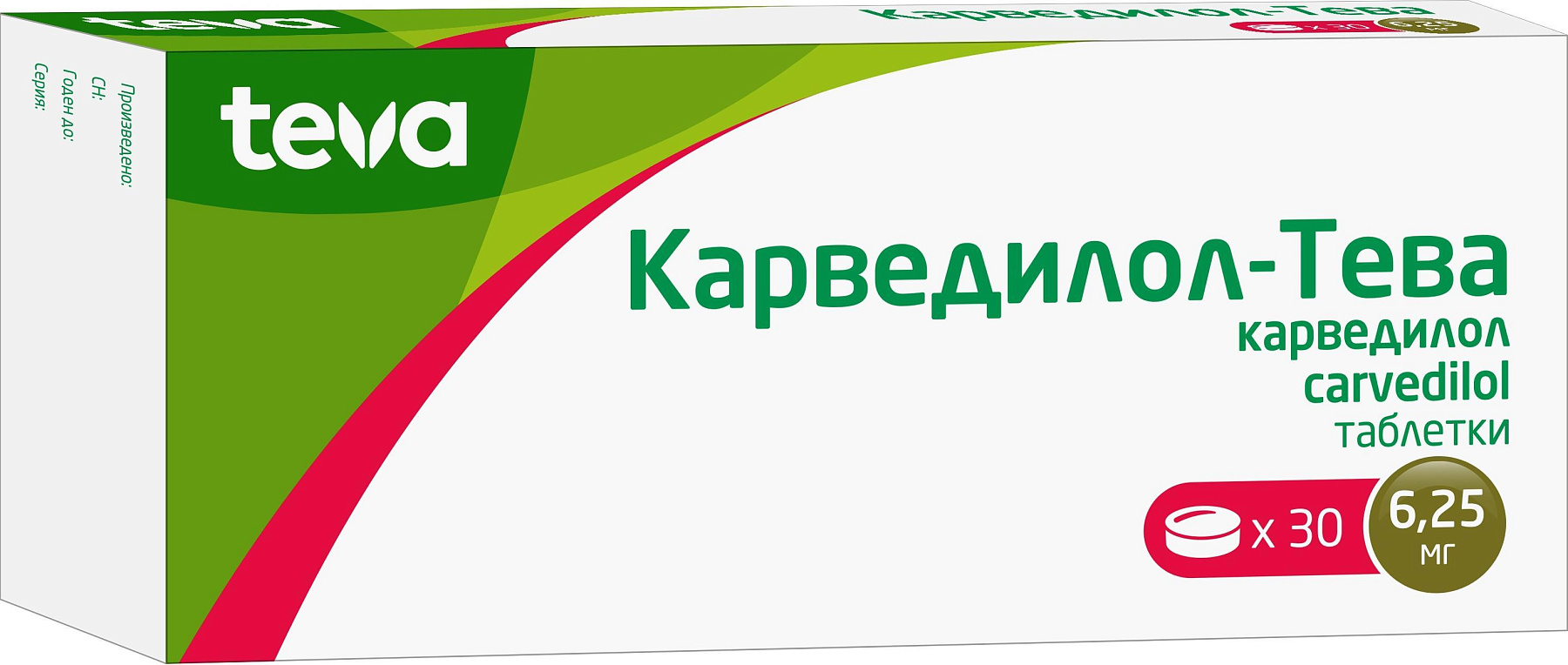 Упаковка препарата Карведилол-Тева, таблетки 6,25 мг, 30 шт.