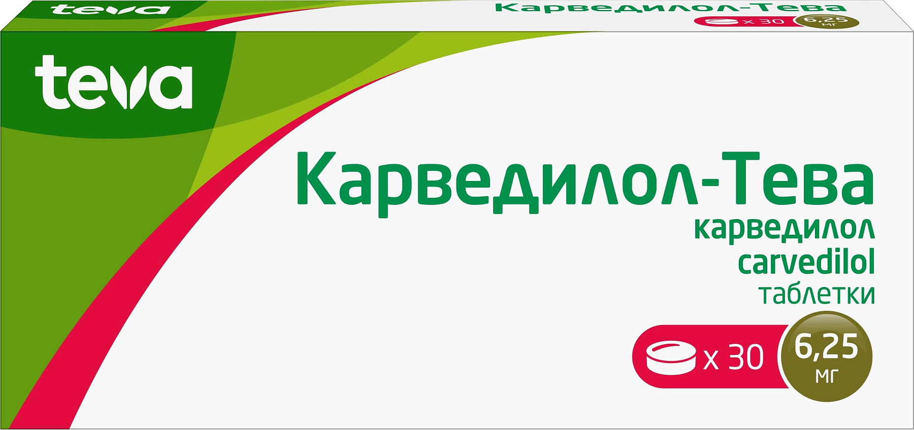 Упаковка препарата Карведилол-Тева, таблетки 6,25 мг, 30 шт.