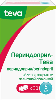 Периндоприл-Тева, таблетки покрыт. плен. об. 5 мг, 30 шт. 