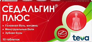 Фото Седальгин Плюс