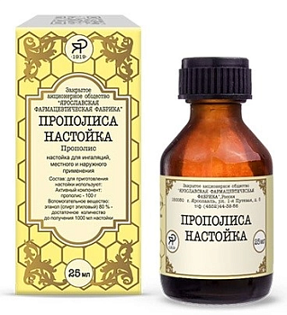 Прополис, настойка для ингаляций местного и наружного применения, флакон 25 мл 