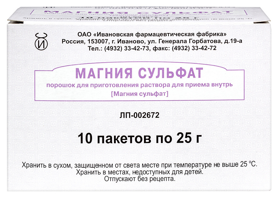 Магния сульфат, порошок для приготовления раствора для приема внутрь ...