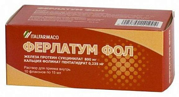 Ферлатум Фол, раствор для приема внутрь, флаконы 15 мл, 10 шт. (арт. 182209)