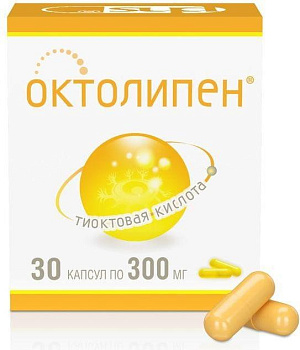 Октолипен, капсулы 300 мг, 30 шт. 