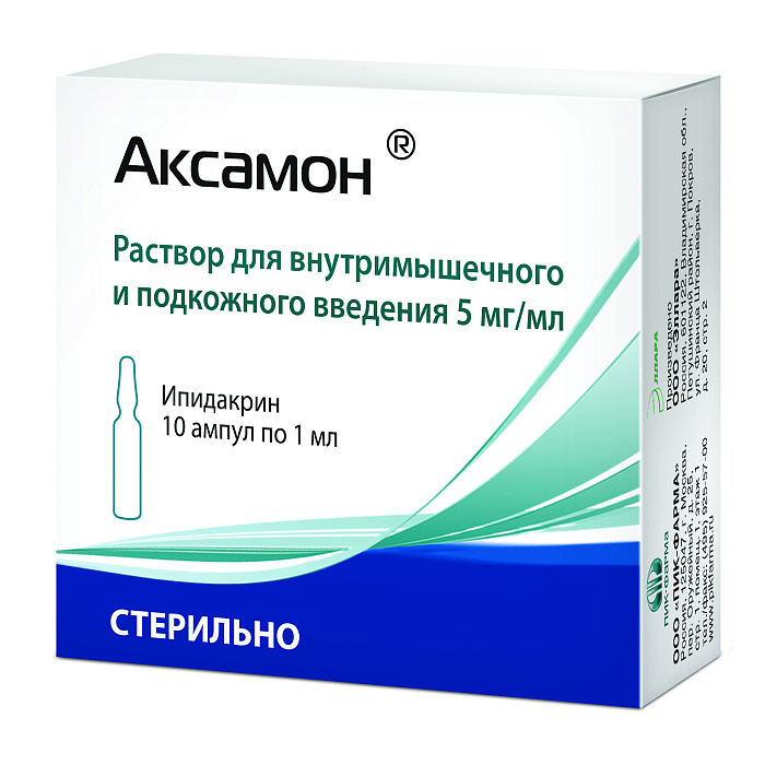 Аксамон, раствор для в/м и п/к введения 5 мг/мл, ампулы 1 мл, 10 шт. 