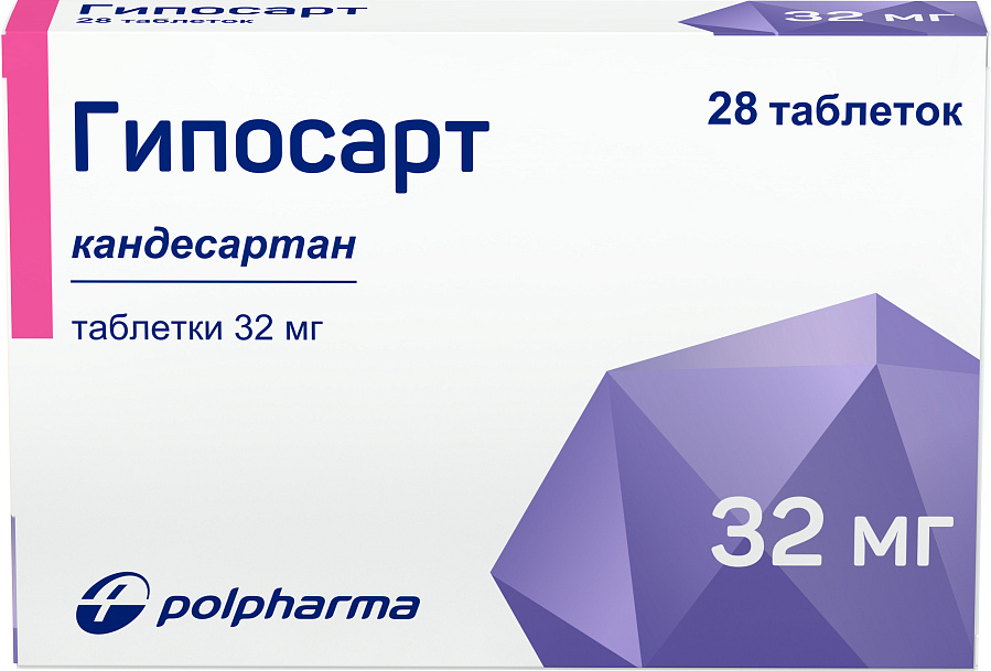 Гипосарт, таблетки 32 мг, 28 шт. купить по цене 609 руб. в Москве ...