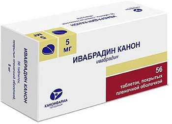 Ивабрадин Канон, таблетки покрытые пленочной оболочкой 5 мг, 56 шт. 