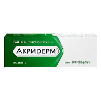 Акридерм, мазь 0.05%, 30 г 