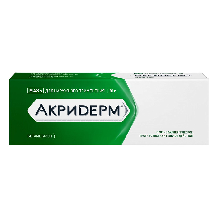 Акридерм, мазь 0.05%, 30 г 