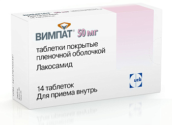 Вимпат таблетки, покрыт. плен. об. 50 мг, 14 шт. 