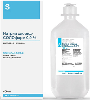 Натрия хлорид