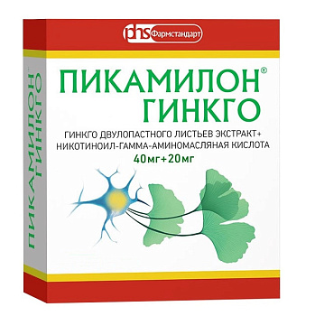 Пикамилон Гинкго, капсулы 40 мг+20 мг, 50 шт. (арт. 270747)