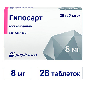 Фото Гипосарт