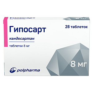 Фото Гипосарт