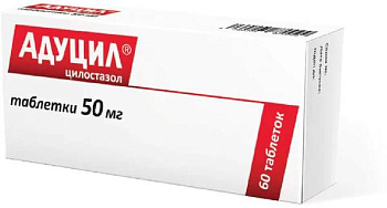 Адуцил, таблетки 50 мг, 60 шт. 