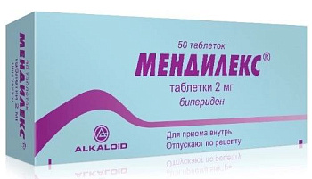 Мендилекс, таблетки 2 мг, 50 шт. 