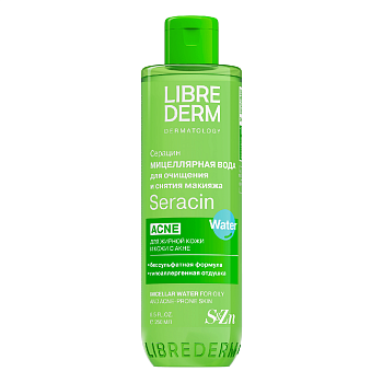 Либридерм Серацин, мицеллярная вода, 250 мл