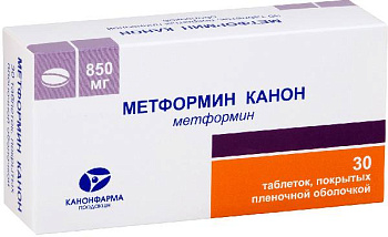 Метформин-Канон, таблетки покрыт. плен. об. 850 мг, 30 шт. 