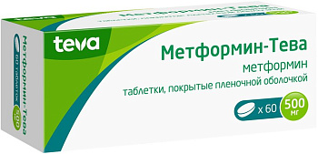 Метформин-Тева, таблетки покрыт. плен. об. 500 мг, 60 шт. 