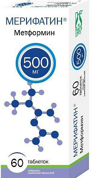 Мерифатин, таблетки покрыт. плен. об. 500 мг, 60 шт. 