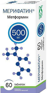 Фото Мерифатин