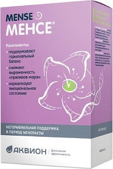 Менсе, капсулы 500 мг, 40 шт.