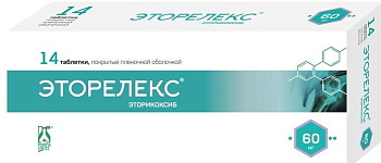 Эторелекс таблетки, покрытые пленочной оболочкой 60 мг, 14 шт. 