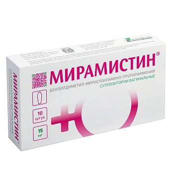 Мирамистин, суппозитории вагинальные 15 мг, 10 шт. 