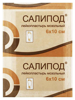 Лейкопластырь мозольный Салипод 6 х 10 см (арт. 213949)