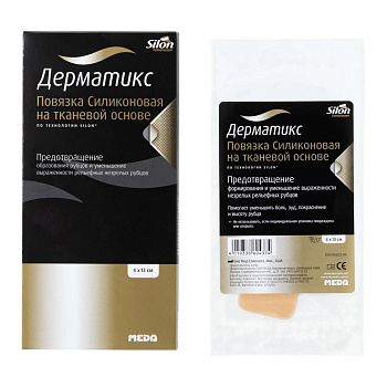 Дерматикс, повязка силиконовая (ткань) 13 см х 25 см