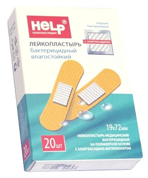 Help, пластырь медицинский бактерицидный стерильный кровоостанавливающий (19 х 72 мм), 20 шт. (арт. 289191)