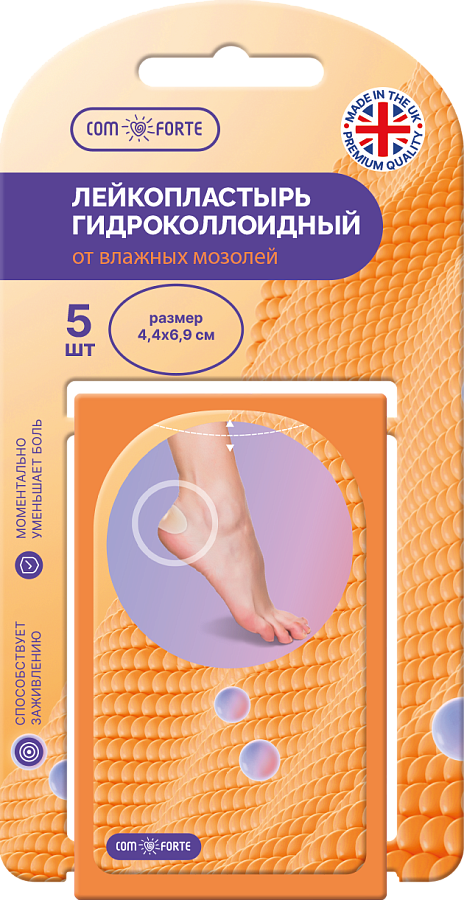 Пластырь гидроколлоидный ComForte 4,4 х 6.9 см, 5 шт. купить по цене ...