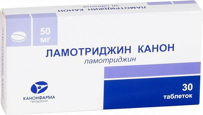 Ламотриджин Канон, таблетки 50 мг, 30 шт. 