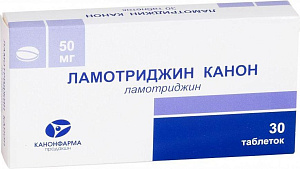 Фото Ламотриджин