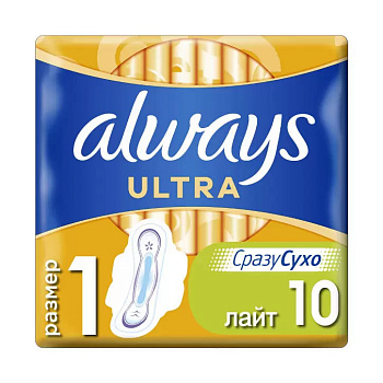 Прокладки Always Ultra Light Single, 10 шт.