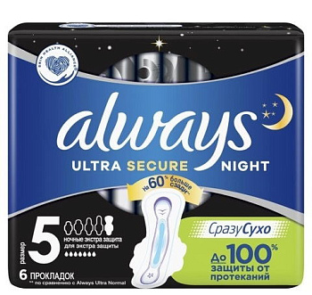 Always Ultra Night Single, прокладки, 6 шт.
