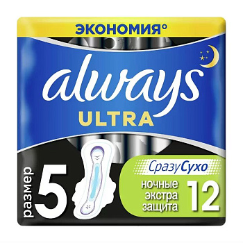 Прокладки Always Ultra Night Экстра защита арома, 12 шт.