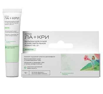 Ла-Кри