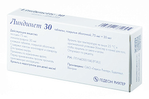 Фото Линдинет