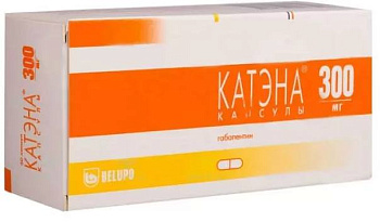 Габапентин