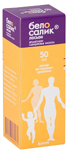 Фото Белосалик