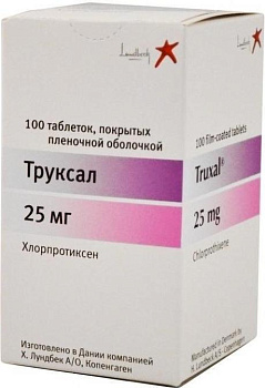 Хлорпротиксен