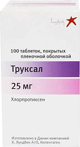 Фото Хлорпротиксен